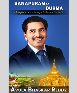 Book Cover Page Designing Creation in Hyderabad Warangal Eluru Guntur Vijayawada Bangalore Mumbai Pune Ahmedabad Delhi INDIA